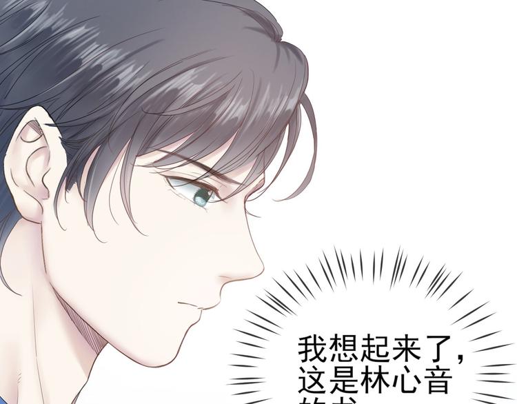 第7话 冷漠不是全部110