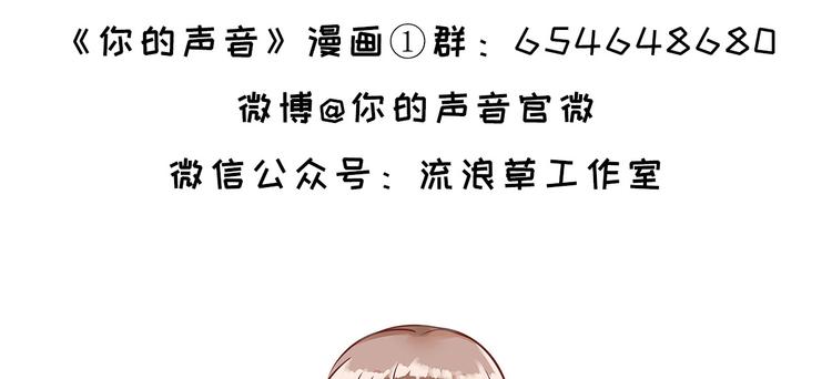 第2话 面具底下的他72