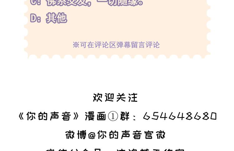 第7话 冷漠不是全部162