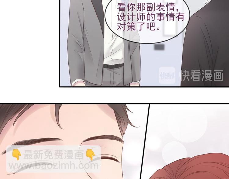 第15话 明星的真面目54