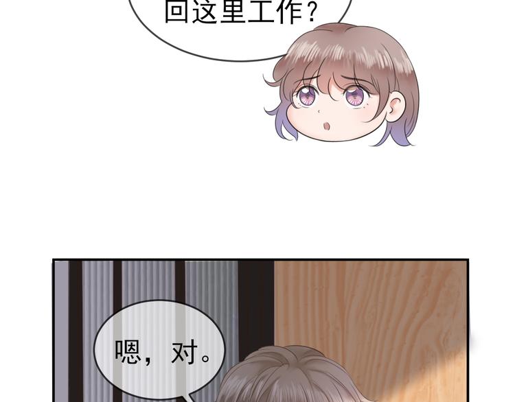 第10话 停滞不前6