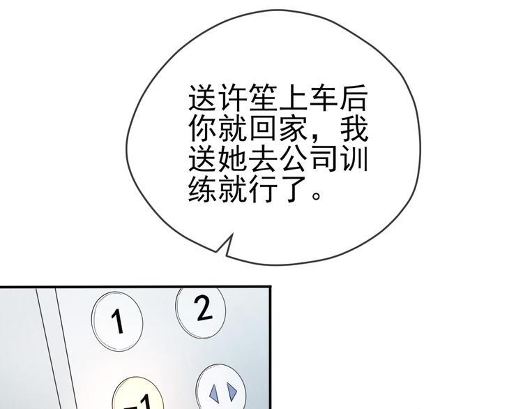 第6话 探知真相4