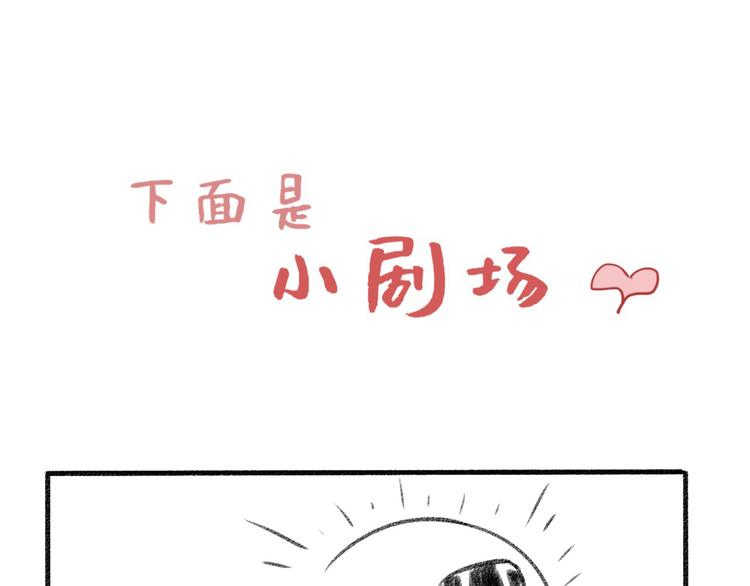 第7话 冷漠不是全部150