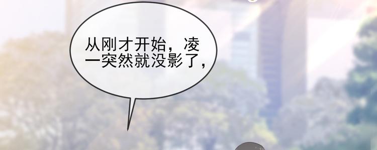 第18话 神秘男友35
