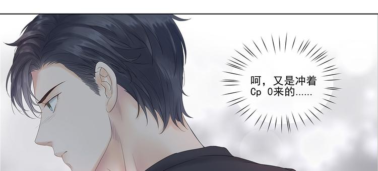第2话 面具底下的他61