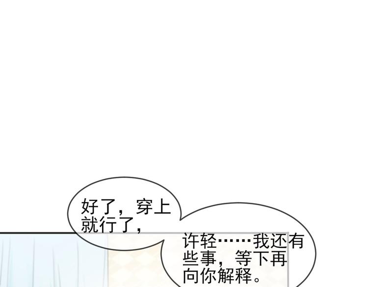 第9话 对峙30