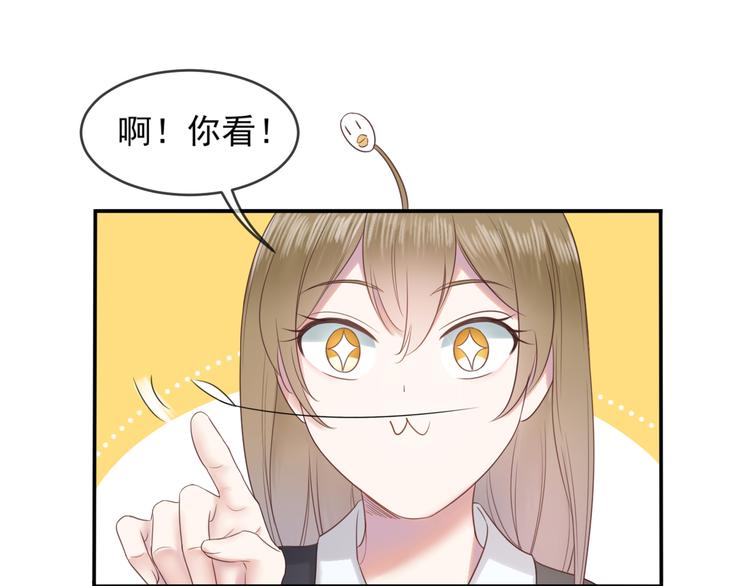 第18话 神秘男友32