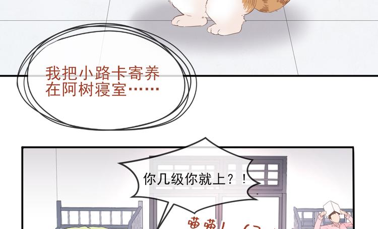 第20话 加深了解45