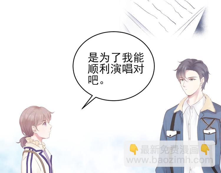 第11话 决定成为歌手128