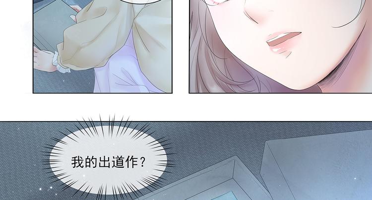第4话 “家”60