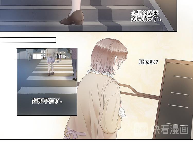 第4话 “家”26