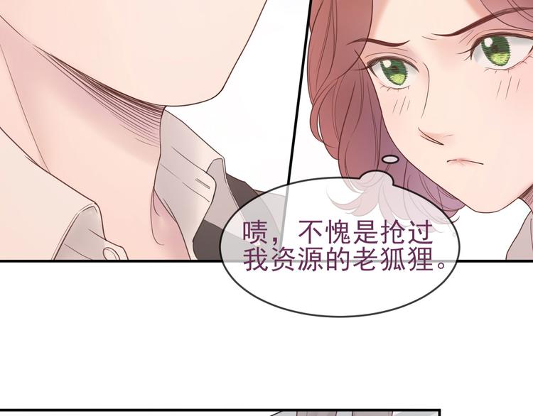 第15话 明星的真面目56