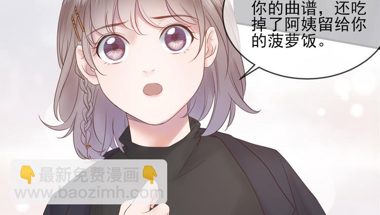 第20话 加深了解25