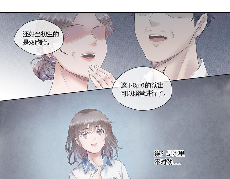 第2话 面具底下的他28