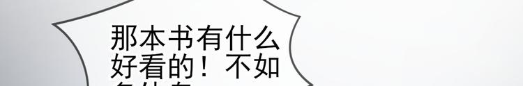 第11话 决定成为歌手39