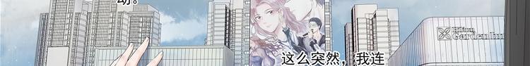 第2话 面具底下的他17