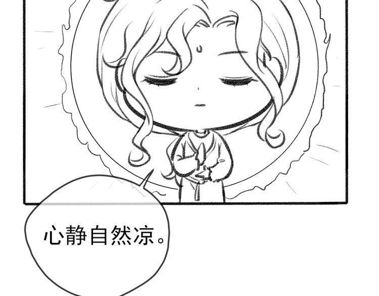 第7话 冷漠不是全部158