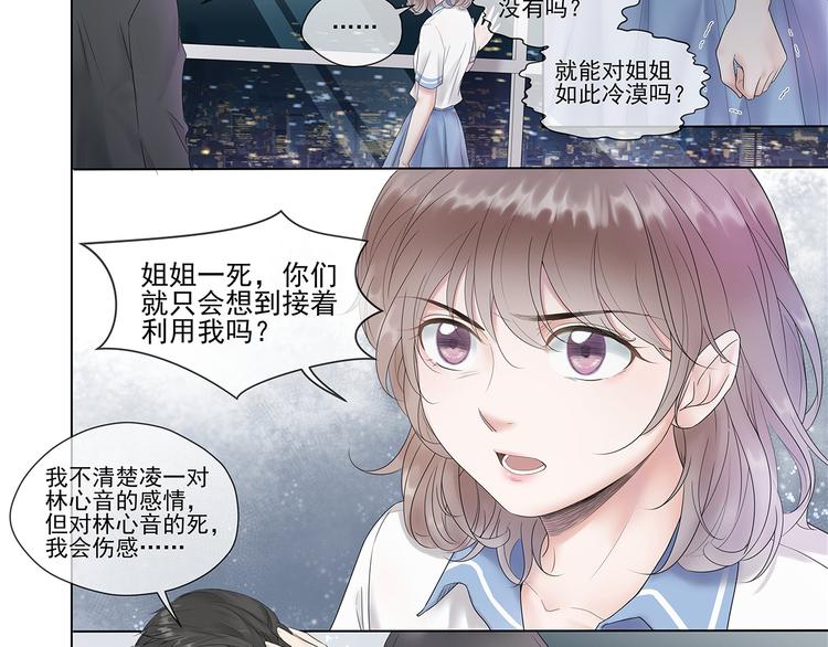 第3话 唱歌VS写作10