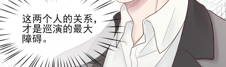 第14话 曲谱被毁107