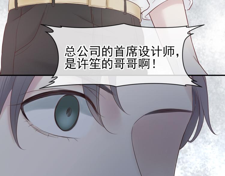 第13话 凡人歌星96