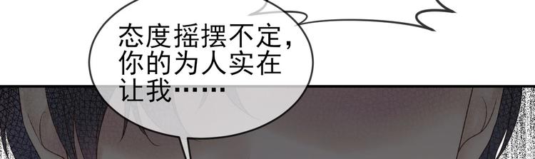 第14话 曲谱被毁57
