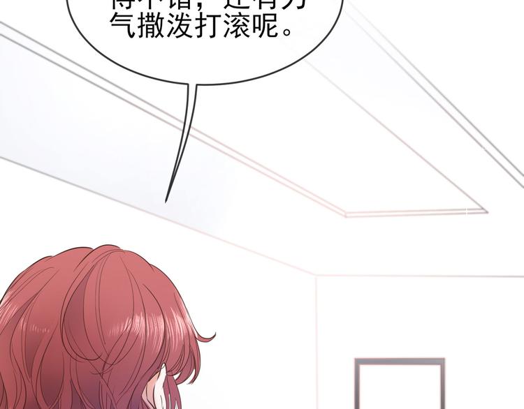 第15话 明星的真面目102
