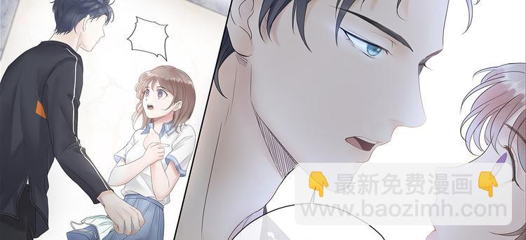 第2话 面具底下的他52
