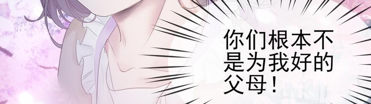 第6话 探知真相21