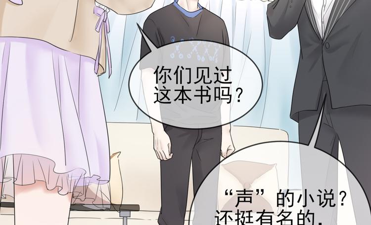 第6话 探知真相147