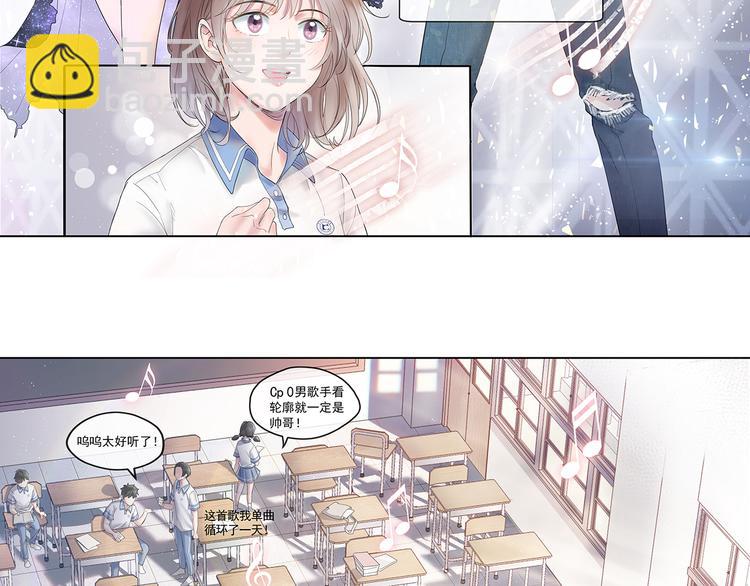 第1话 我的身份？22