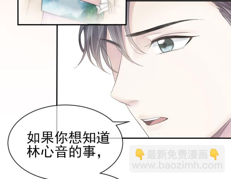第7话 冷漠不是全部12