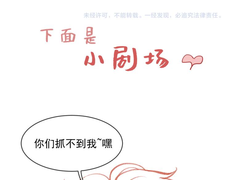 第16话 在校大明星76
