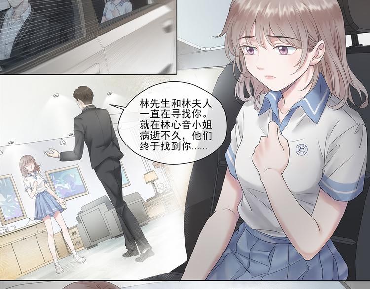 第2话 面具底下的他14