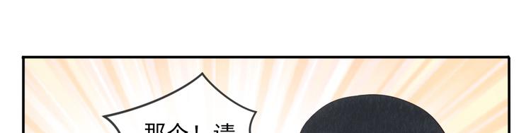第17话 他的校园2