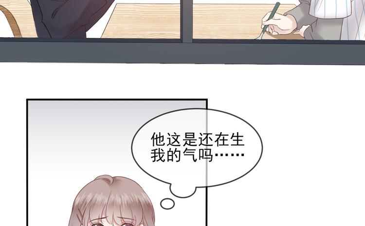 第20话 加深了解35