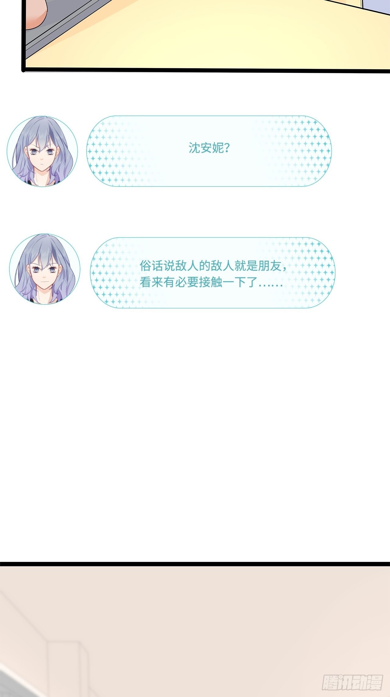 敌人的敌人是朋友22