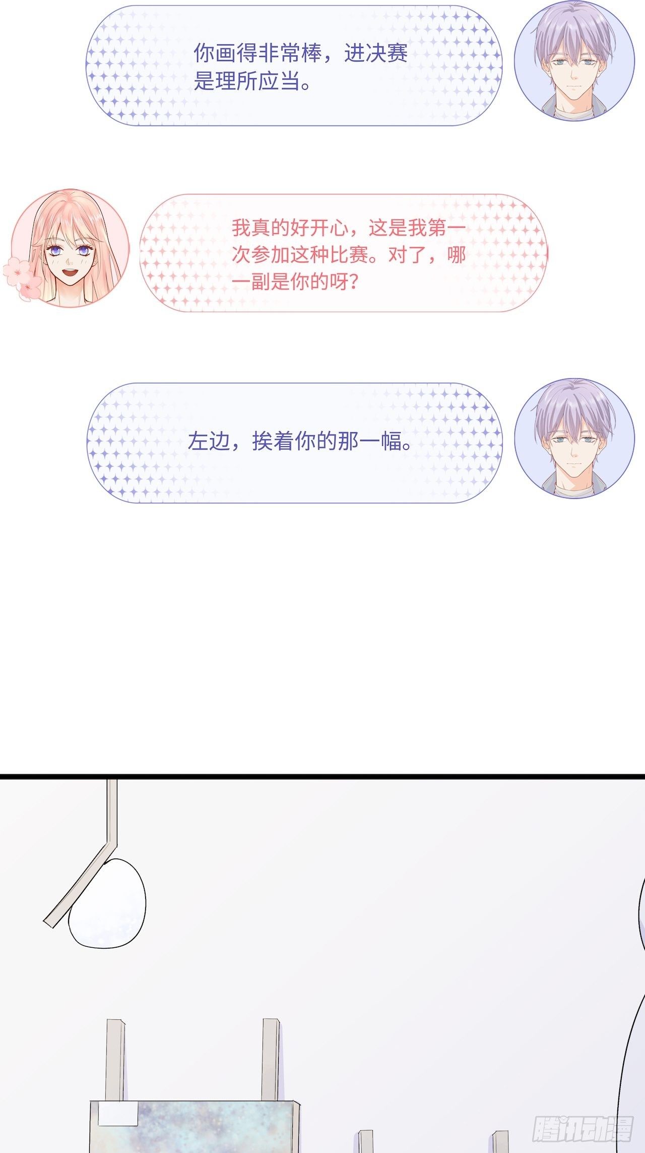 千羽被带走！？12