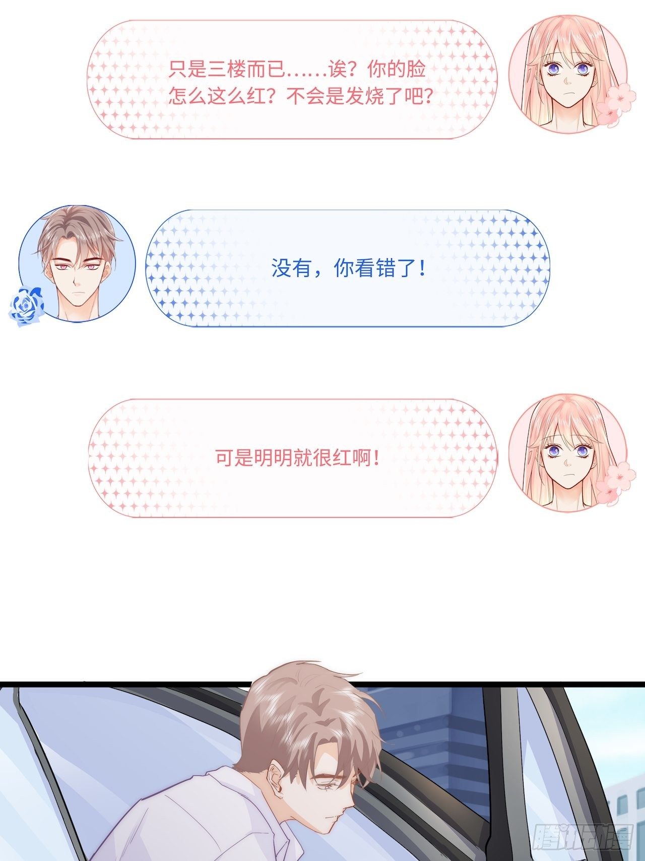 见“家长”！5