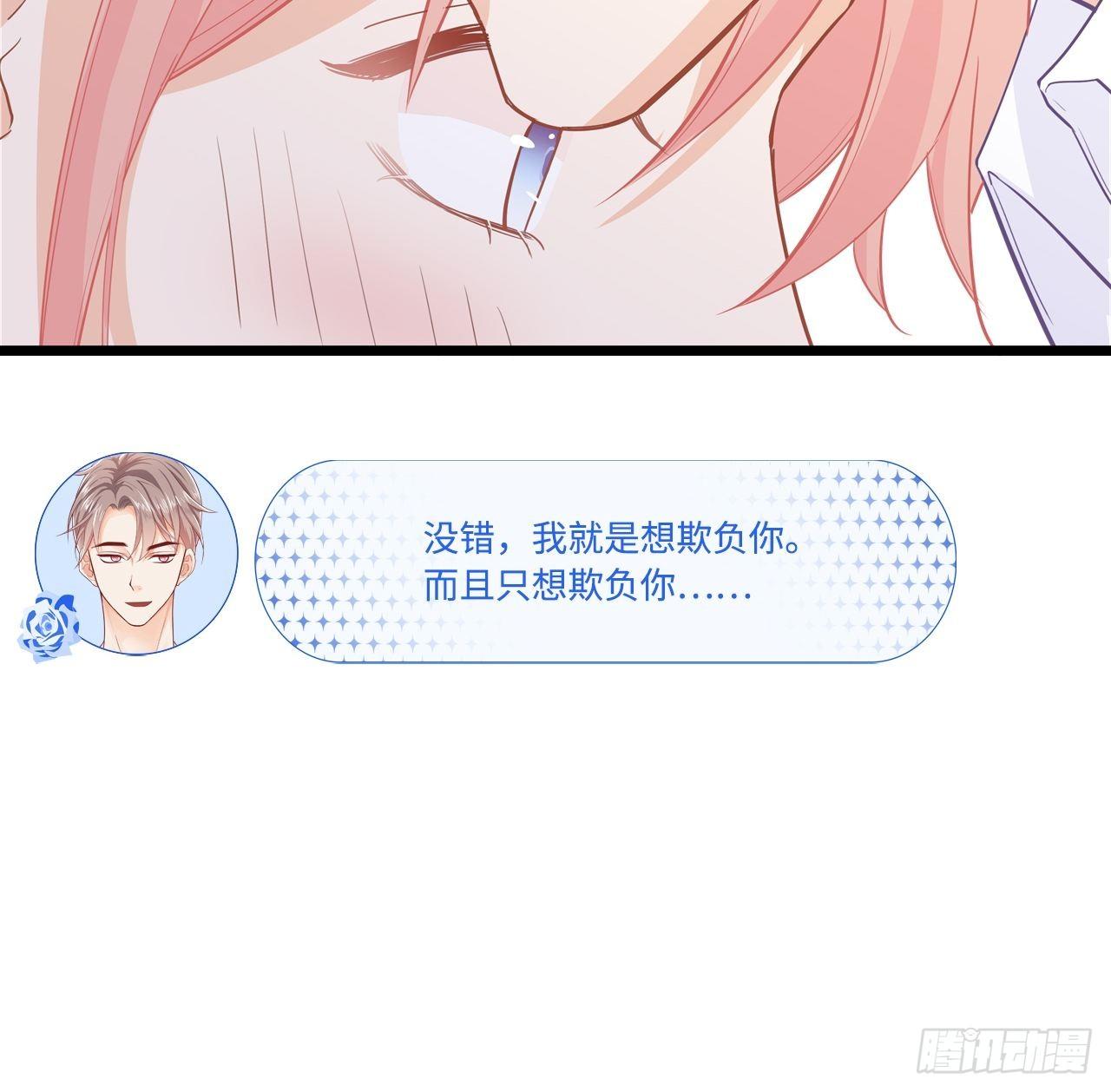 换一种方式赔偿38