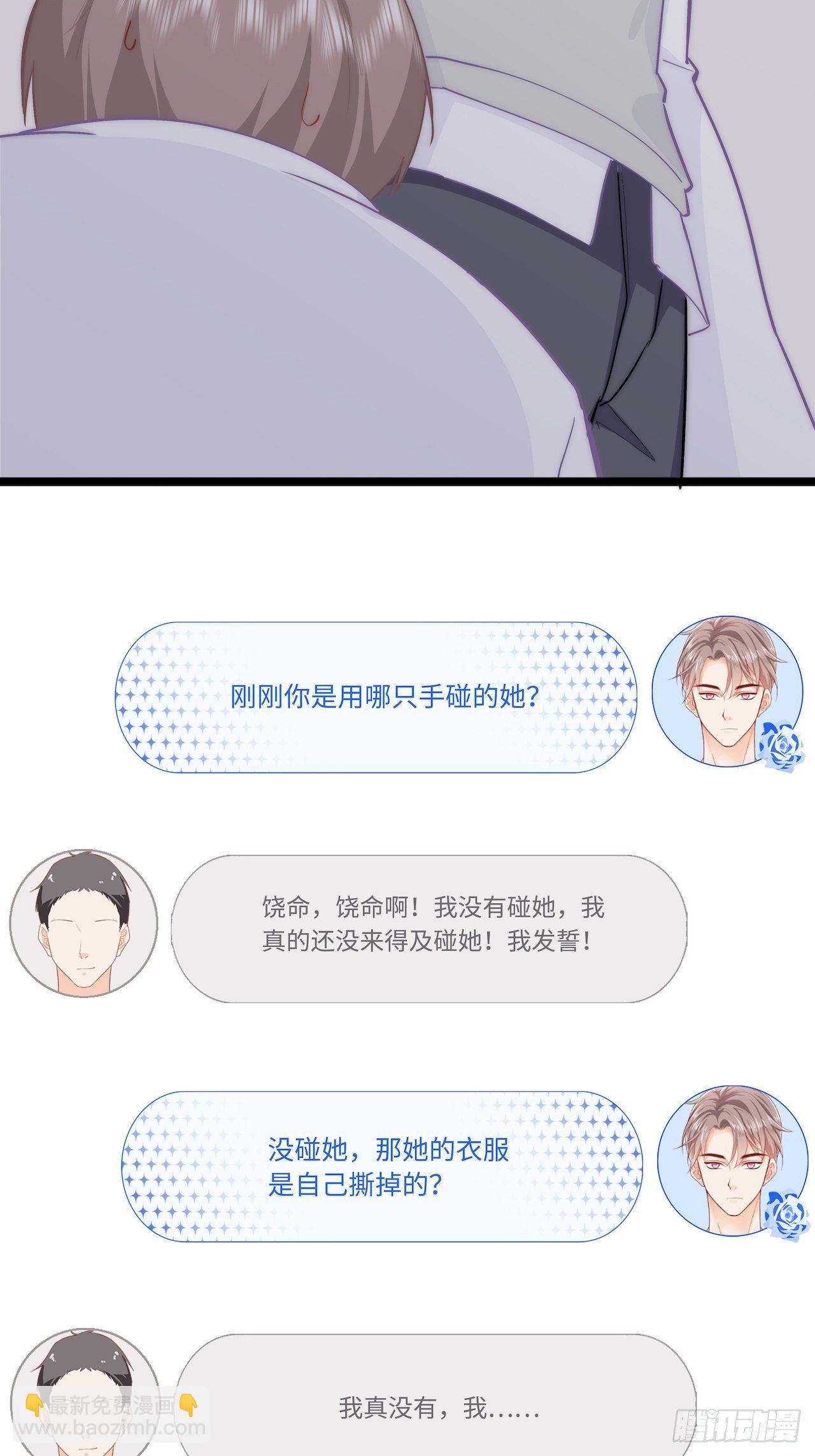 解救8