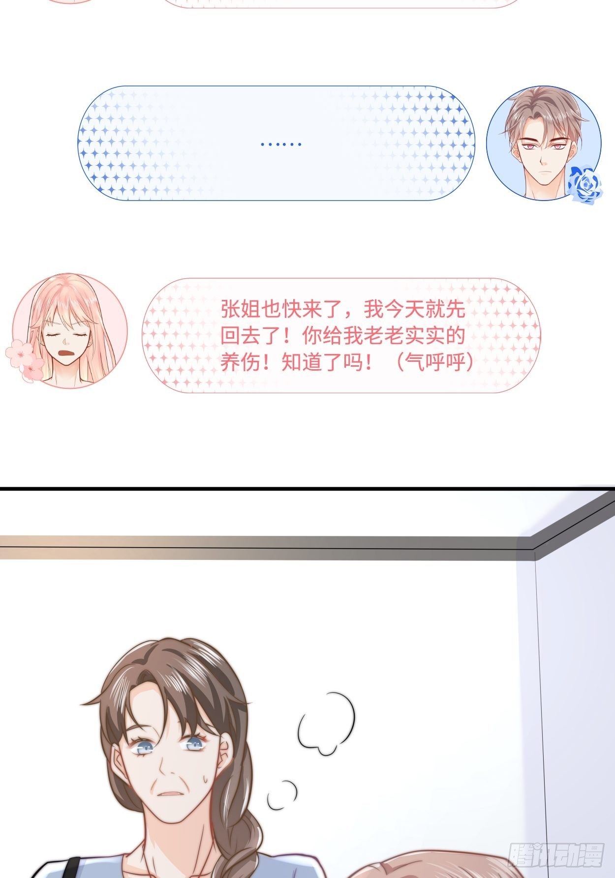 又来一个16