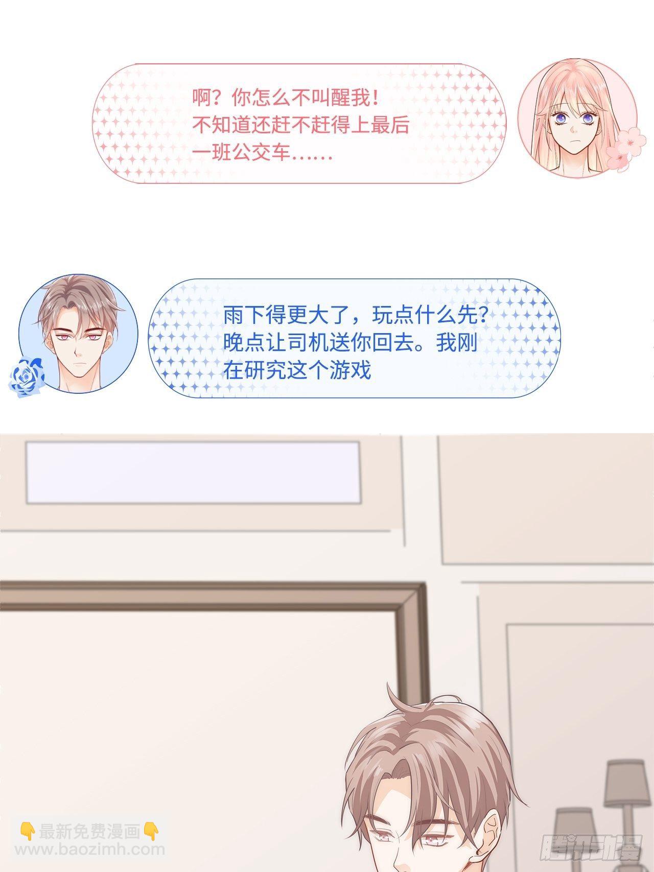 “经验丰富”江逸舟5