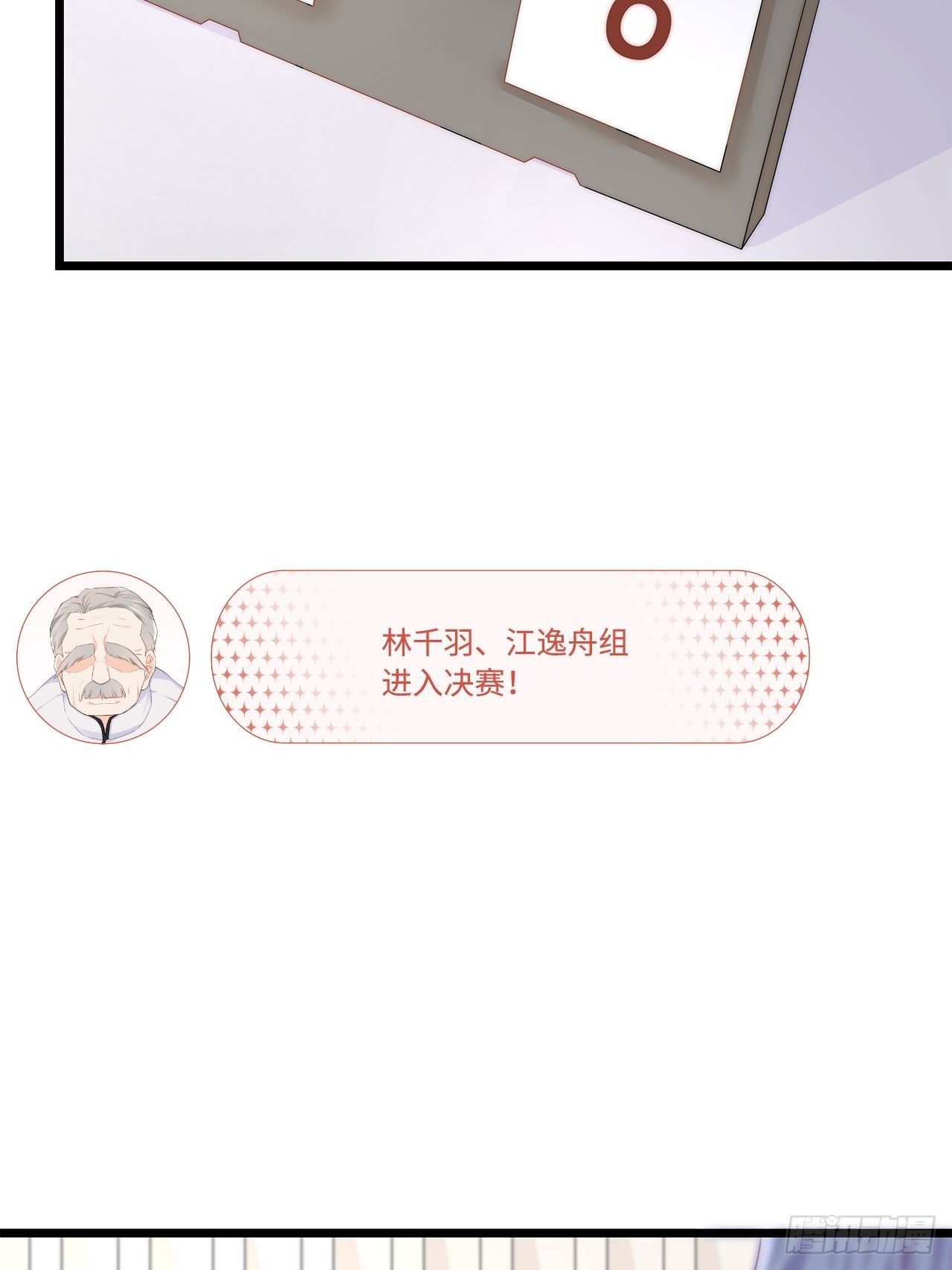 能动手绝不动口！6