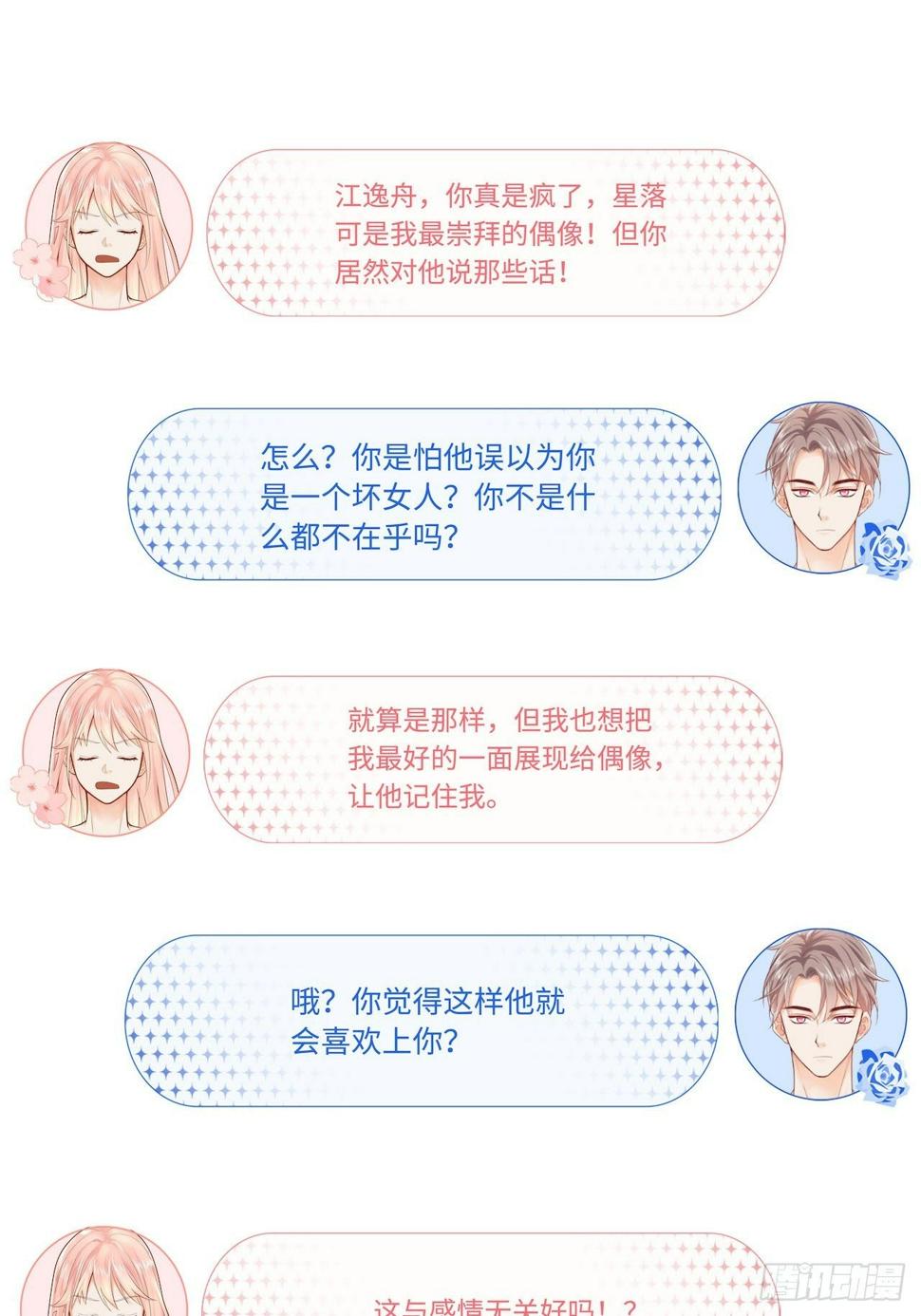 凉城鼓会12