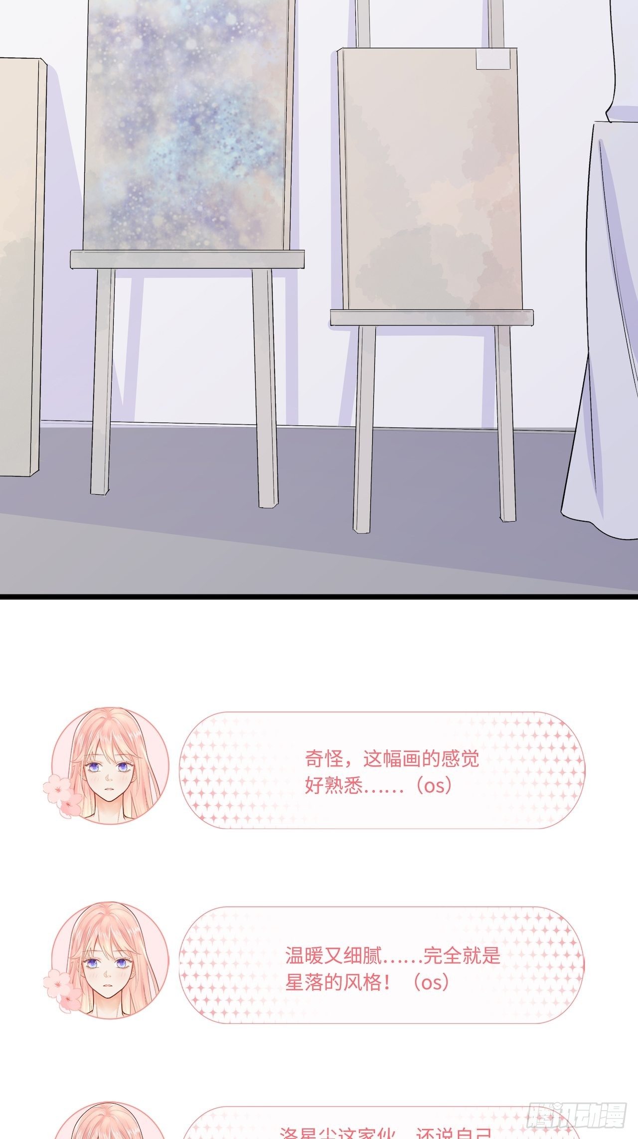 千羽被带走！？13
