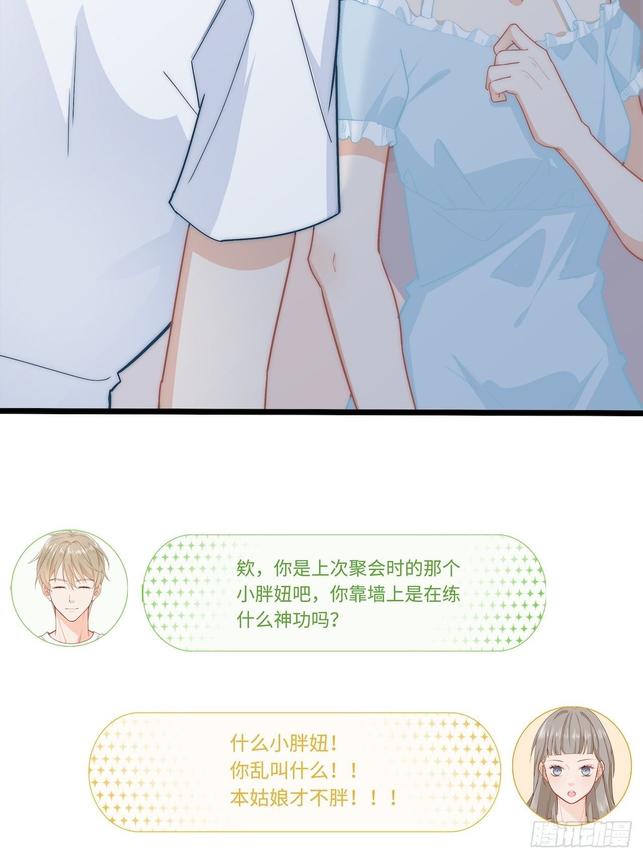 半夜偷袭18