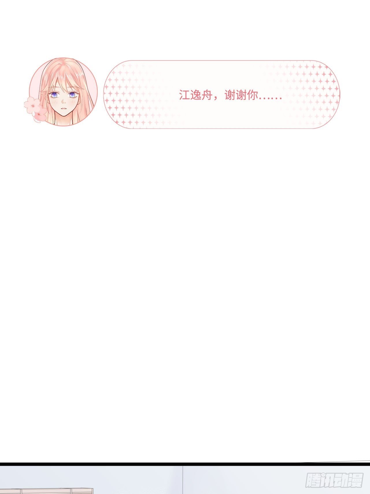 江少爱的表现21