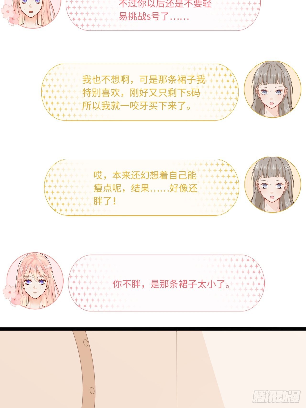 半夜偷袭24