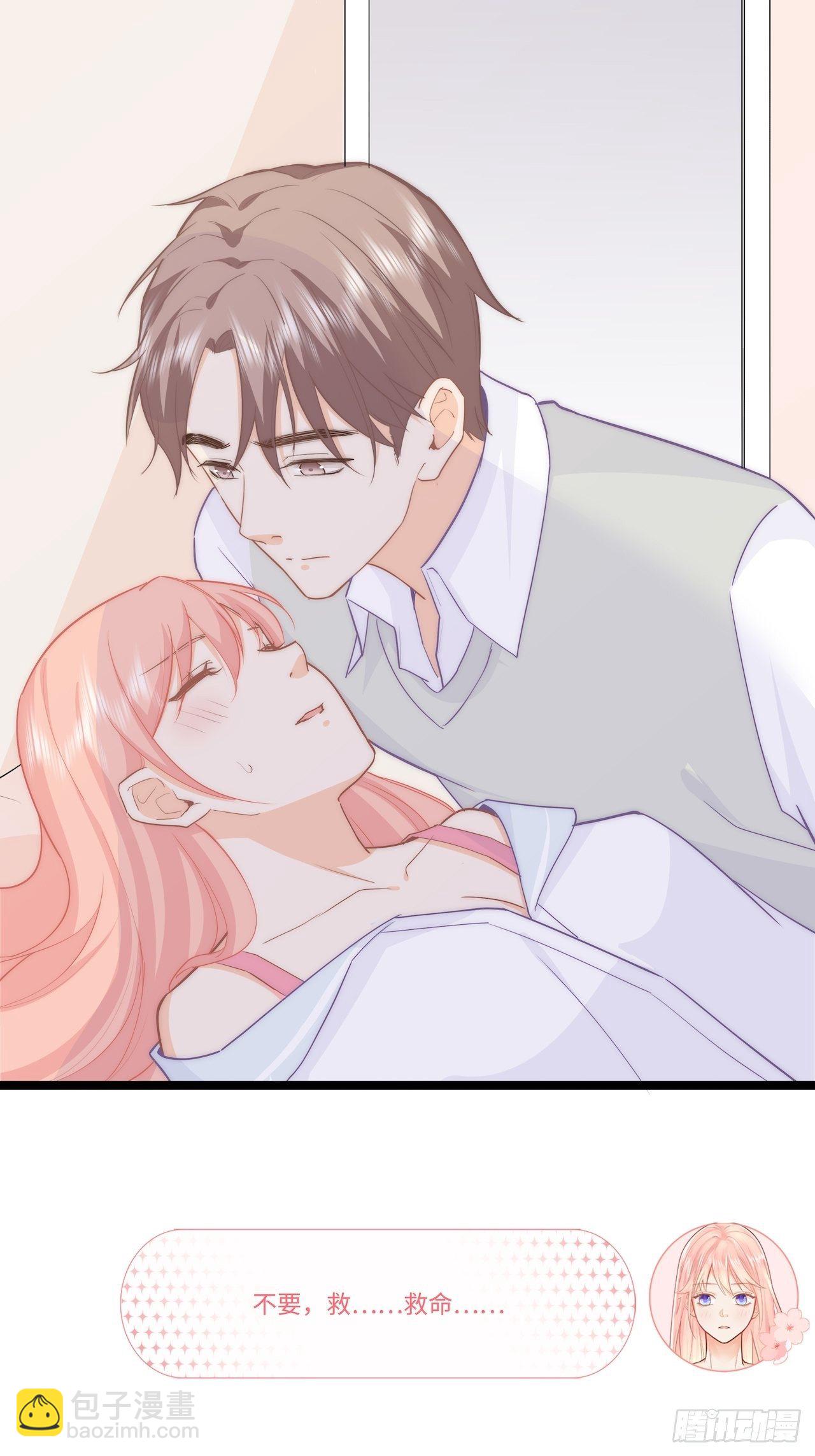解救15