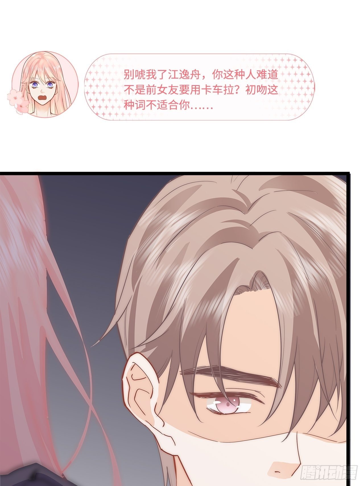 “经验丰富”江逸舟21